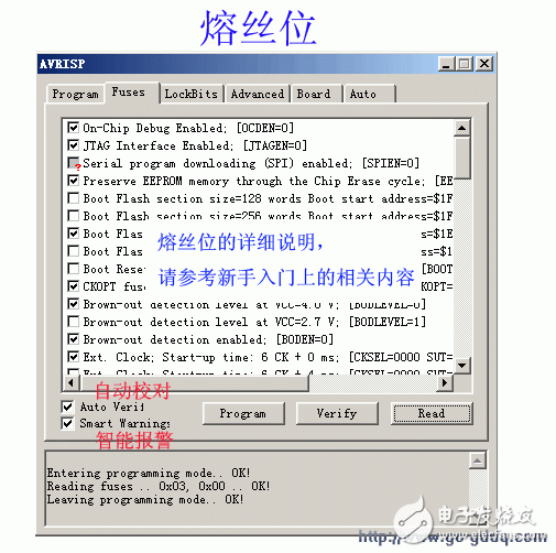 AVR单片机外部中断实例及下载烧录的方法,第16张 AVR单片机外部中断实例及下载烧录的方法,第16张