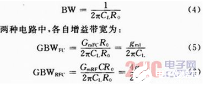 一种高性能折叠共源共栅单级运算放大器设计概述,一种高性能折叠共源共栅单级运算放大器设计概述  ,第5张