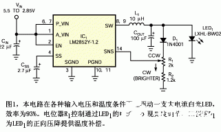 采用开关稳压器对LED偏置点进行合理控制,第2张 采用开关稳压器对LED偏置点进行合理控制,采用开关稳压器对LED偏置点进行合理控制,第2张