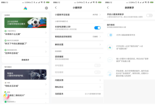 小米MIUI 10 体验:全面屏手机系统,值得升级的全新 MIUI,第2张 小米MIUI 10 体验:全面屏手机系统,值得升级的全新 MIUI,小米MIUI 10 体验:全面屏手机系统,值得升级的全新 MIUI,第2张