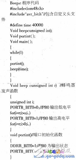 AVR单片机的端口位 *** 作方法解析,AVR单片机的端口位 *** 作方法解析,第9张