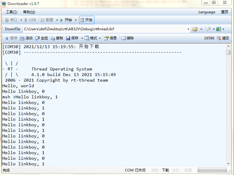 【RTT大赛作品连载】linkboy面向AB32V移植(1),第3张 【RTT大赛作品连载】linkboy面向AB32V移植(1),pYYBAGG9zCyAYFMdAAD7hyDWdTs440.png,第3张