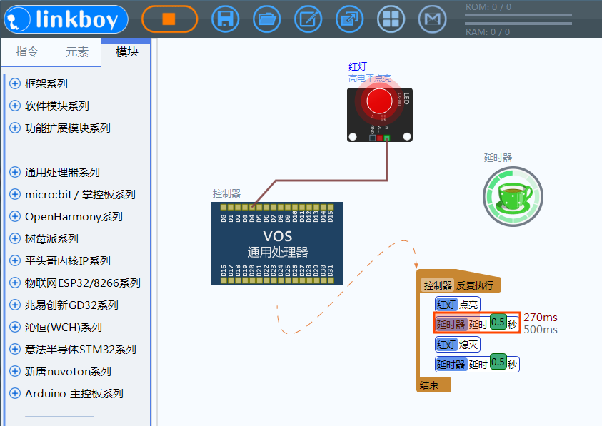 【RTT大赛作品连载】linkboy面向AB32V移植(1),第9张 【RTT大赛作品连载】linkboy面向AB32V移植(1),pYYBAGG9zI2AP3sJAAFcwJ8w8SY421.png,第9张