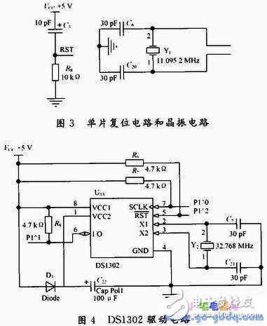 基于STC89S52单片机的电子万年历系统,基于STC89S52单片机的电子万年历系统,第3张