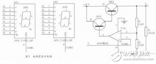 基于AT89C51智能型稳压电源的设计,第5张 基于AT89C51智能型稳压电源的设计,基于AT89C51智能型稳压电源的设计,第5张