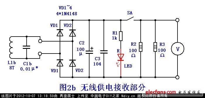 智能无线供电电路,第4张 智能无线供电电路,电子制作论坛-电子制作网-图2_b接收部分.JPG,第4张