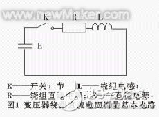 直流电阻测试仪快速测量变压器,直流电阻测试仪快速测量变压器,第2张