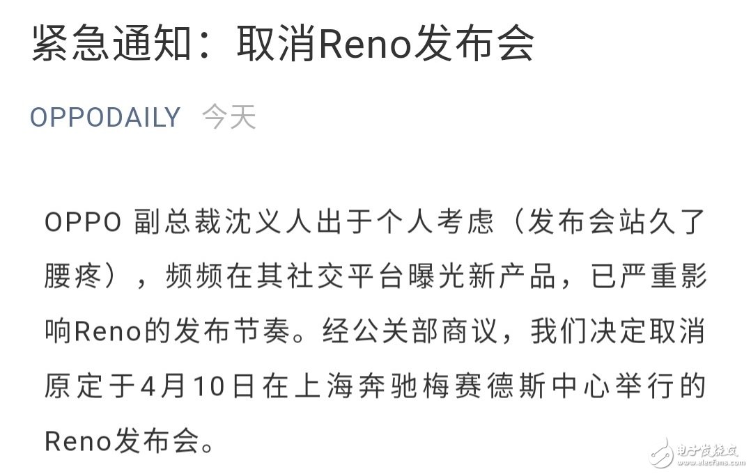 OPPO Reno手机高配版SoC将搭载骁龙855处理器和10倍混合变焦功能,第2张 OPPO Reno手机高配版SoC将搭载骁龙855处理器和10倍混合变焦功能,OPPO Reno手机高配版SoC将搭载骁龙855处理器和10倍混合变焦功能,第2张