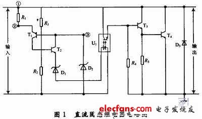 具有滞回特性的直流固态继电器设计,第2张 具有滞回特性的直流固态继电器设计,第2张