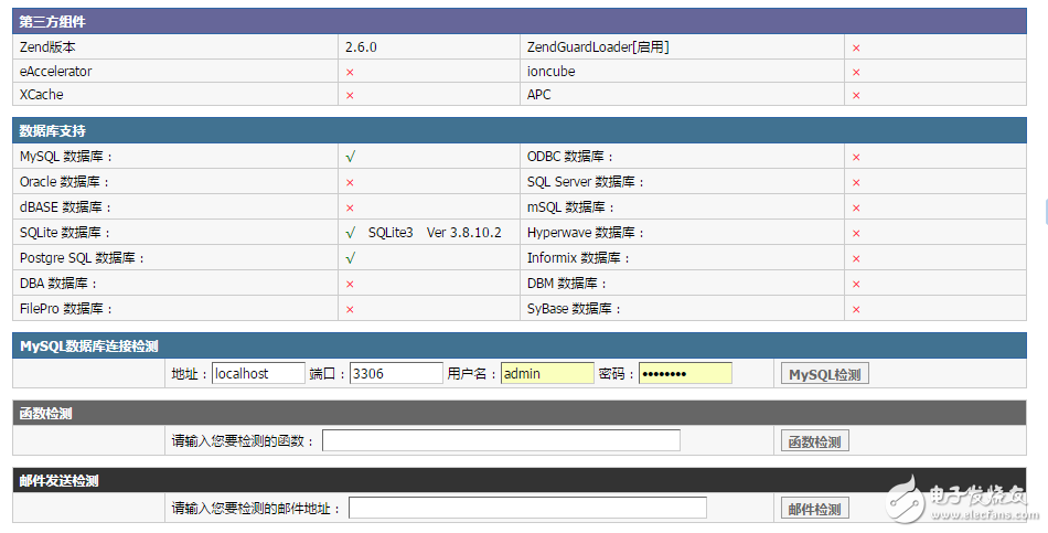 龙芯3A2000开源电脑体验和架设WEB服务器详细步骤,第10张 龙芯3A2000开源电脑体验和架设WEB服务器详细步骤,第10张
