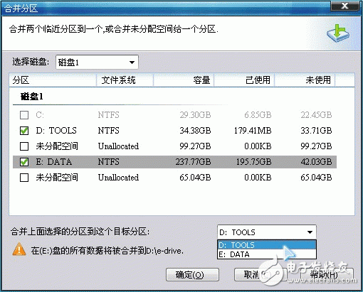 win7如何合并分区 分区工具合并分区具体怎么做,选择分区,第6张