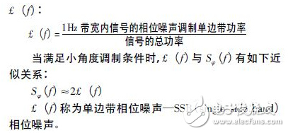 详解:附加相位噪声测试技术及测试过程注意事项,第3张 详解:附加相位噪声测试技术及测试过程注意事项,第3张