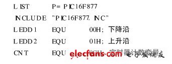 超声波测距系统中单片机的应用,第3张 超声波测距系统中单片机的应用,第3张