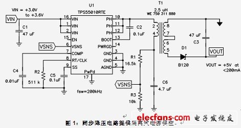 设计简易的隔离式偏压电源,第2张