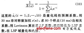 线性预测及其Matlab实现,第9张 线性预测及其Matlab实现,第9张