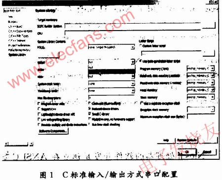嵌入式软核NiosⅡ串口直接读写寄存器的编程方法,第3张