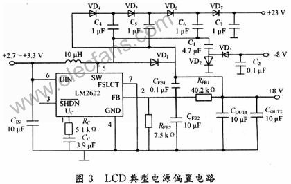 基于NiosⅡ软核处理器的SOPC技术来实现数码相框的设计,第4张