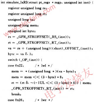 基于MIPS32架构的Linux *** 作系统移植,第3张 基于MIPS32架构的Linux *** 作系统移植,第3张