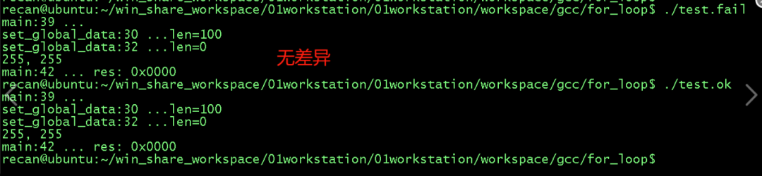 使用汇编知识排查疑难问题的方法,6ba49e40-0ce3-11ed-ba43-dac502259ad0.png,第8张