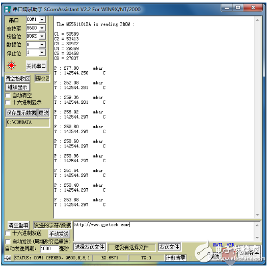 STM32+MS5611测气压温度例程详解,STM32+MS5611测气压温度例程详解,第3张