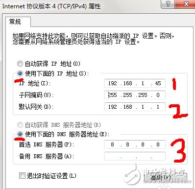 DNS服务器未响应？这四招应该知道,DNS服务器未响应？这四招应该知道,第5张