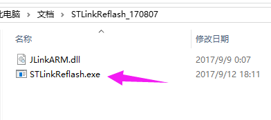 ST-LINK可以制作RT1052 mini 开发板,第3张