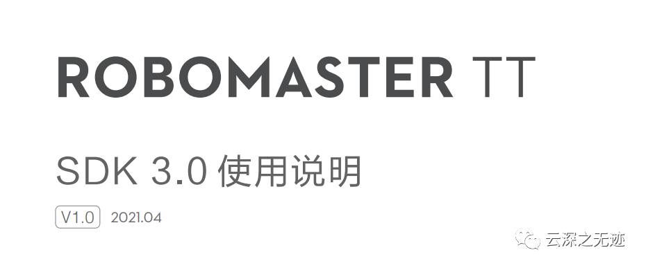 大神分享 ​X3派+大疆无人机-SLAM单目建图.ROS包制作,9d8eea5a-1d5f-11ed-ba43-dac502259ad0.png,第2张