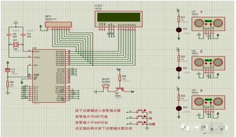 如何利用51单片机实现一种超声波测距功能呢,poYBAGL8vO6AEWiaAAGHPJxAL1I445.png,第2张