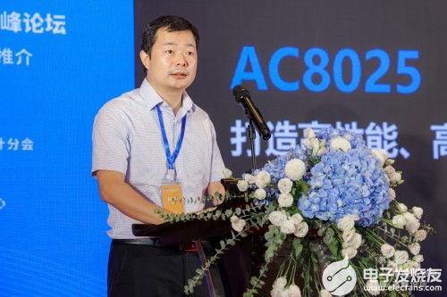 杰发科技携智能座舱域控芯片AC8025亮相松山湖IC论坛,poYBAGLzBOaAFwRfAACB2oj42Gc60.jpeg,第2张